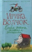 Слабая женщина, склонная к мелонхолии Слабая женщина, склонная к мелонхолии