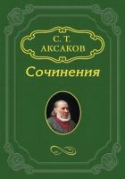 Ловля мелких зверьков Ловля мелких зверьков